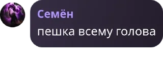 🦸‍♂️ emoji Семён 💓 pack by @QuotLyBot Telegram sticker 17 of 47