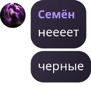 🇲🇼 emoji Семён 💓 pack by @QuotLyBot Telegram sticker 16 of 47