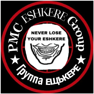 ❤️ emoji Эщкере Драчун 228 Telegram sticker 7 of 47