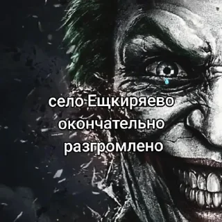😭 emoji Эщкере Драчун 228 Telegram sticker 17 of 47