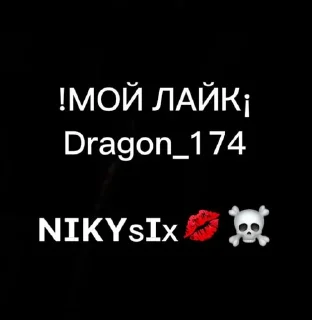 🌟 emoji Niki💋 Telegram sticker 13 of 13