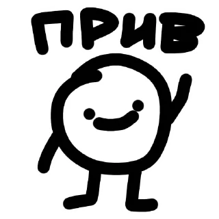 Sticker from Килобаки @vaili12