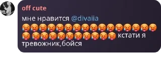 🥵 emoji voué à. pack by @QuotLyBot Telegram sticker 2 of 7