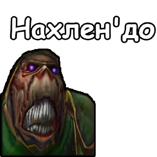 👩‍🍳 emoji WarCraft III: Дарнасский язык Telegram sticker 24 of 45