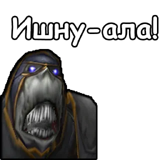 🖖 emoji WarCraft III: Дарнасский язык Telegram sticker 16 of 45