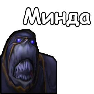 👩 emoji WarCraft III: Дарнасский язык Telegram sticker 22 of 45