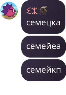 Sticker from Чат Партии "Эщкере" pack by @QuotLyBot