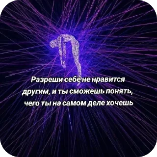 🌌 emoji Суждения :: @ashknight11 @fStikBot Telegram sticker 18 of 110