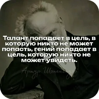 🖼 emoji Суждения :: @ashknight11 @fStikBot Telegram sticker 23 of 110