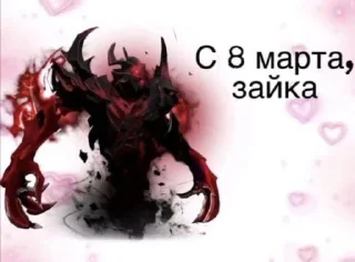 🌟 emoji ДОТА ДВА ЕБАТЬ СМЕШНО Telegram sticker 15 of 18