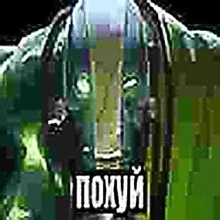 🌟 emoji ДОТА ДВА ЕБАТЬ СМЕШНО Telegram sticker 5 of 18