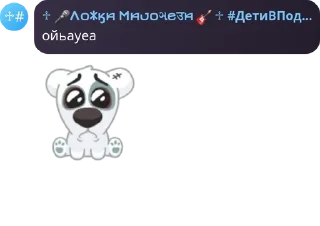 🏴󠁧󠁢󠁳󠁣󠁴󠁿 emoji ||ɢʟɪᴛᴄʜ/ꜰʟᴏᴏᴅ|>🦕 pack by @QuotLyBot Telegram sticker 14 of 120