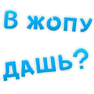 Sticker from Переходи  - @privatfindphoto_bot