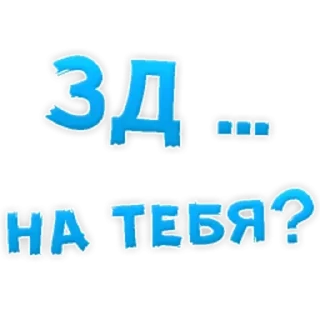 😀 emoji Переходи  - @privatfindphoto_bot Telegram sticker 6 of 52