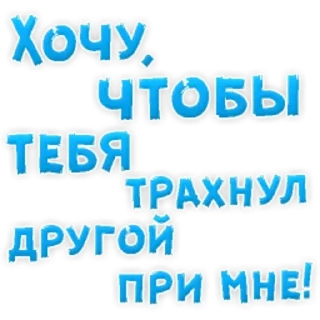 😀 emoji Переходи  - @privatfindphoto_bot Telegram sticker 16 of 52