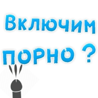 😀 emoji Переходи  - @privatfindphoto_bot Telegram sticker 23 of 52