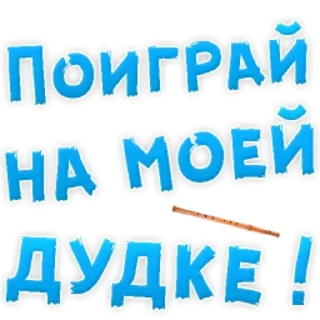 😀 emoji Переходи  - @privatfindphoto_bot Telegram sticker 9 of 52