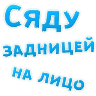 😀 emoji Переходи  - @privatfindphoto_bot Telegram sticker 5 of 52