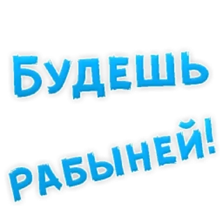 Sticker from Переходи  - @privatfindphoto_bot
