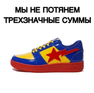 💵 emoji Переходи=> @SSAL_Shoes Telegram sticker 23 of 30