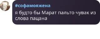 🧑‍⚖️ emoji ЧОКАЕМ🫶🏿🙏😢 pack by @QuotLyBot Telegram sticker 3 of 18