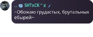 💥 emoji хуйлуши рп мк1💥💥💥 Telegram sticker 7 of 97