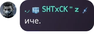 💥 emoji хуйлуши рп мк1💥💥💥 Telegram sticker 6 of 97