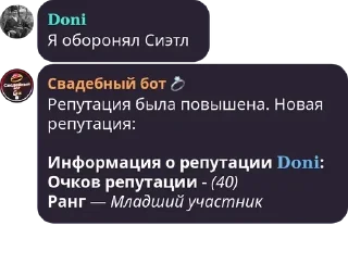 🕴️ emoji Бригада pack by @QuotLyBot Telegram sticker 22 of 69