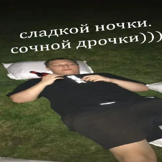 Sticker from аморфная бригада