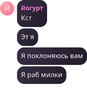 🌯 emoji 𝘾𝙝𝙖𝙩𝙞𝙠 | 𝙢𝙞𝙡𝙠𝙖𝙯𝙭� pack by @QuotLyBot Telegram sticker 5 of 120