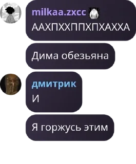 🙇‍♂️ emoji 𝘾𝙝𝙖𝙩𝙞𝙠 | 𝙢𝙞𝙡𝙠𝙖𝙯𝙭� pack by @QuotLyBot Telegram sticker 20 of 120