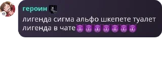 😈 emoji 𝘾𝙝𝙖𝙩𝙞𝙠 | 𝙢𝙞𝙡𝙠𝙖𝙯𝙭� pack by @QuotLyBot Telegram sticker 17 of 120