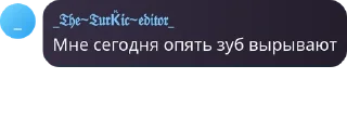 👨‍🔬 emoji БСМЧ pack by @QuotLyBot Telegram sticker 1 of 54