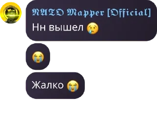 😢 emoji БСМЧ pack by @QuotLyBot Telegram sticker 4 of 54