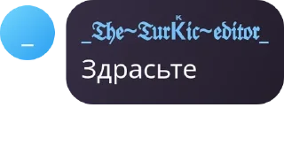 🚁 emoji БСМЧ pack by @QuotLyBot Telegram sticker 6 of 54