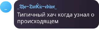 🏹 emoji БСМЧ pack by @QuotLyBot Telegram sticker 5 of 54