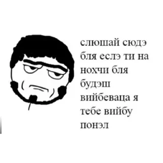 Sticker from ЛОЛ ЖЕСТЬ ПИЗДЕЦ🤯
