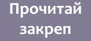 😡 emoji Утечки | FAQ Telegram sticker 1 of 8