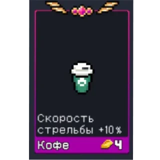 Sticker from Кофе @vobla_official