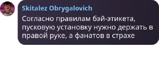 🙍‍♂️ emoji BeyBeast • Чат pack by @QuotLyBot Telegram sticker 23 of 44