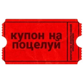 Sticker from Пошёл Нахуй я обиделся