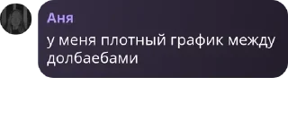 🧍 emoji Sultanate/GOS Великий Султан pack by @QuotLyBot Telegram sticker 24 of 120