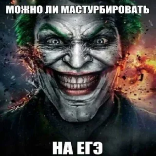 Sticker from хуцня ебаная 22 года