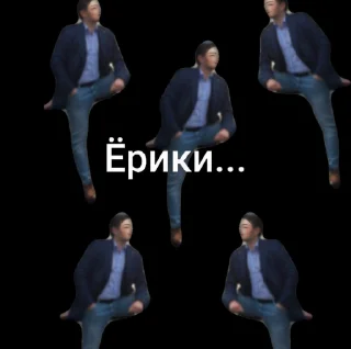 😢 emoji Ёрик Баблидзе Telegram sticker 21 of 41