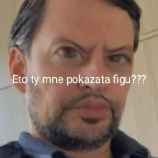 🤨 emoji Артур Аргонски Telegram sticker 21 of 34