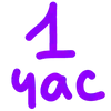 1️⃣ emoji Wayter Telegram sticker 21 of 21
