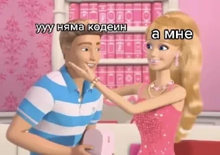 🌟 emoji Барбисайз Telegram sticker 22 of 32