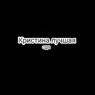❤️ emoji Стикеры для чатов ➡️ @Ctikerubot Telegram sticker 16 of 41