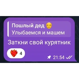 👍 emoji Царский Двор РИА pack by @QuotLyBot Telegram sticker 14 of 98