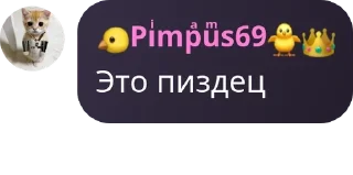 🕵‍♂️ emoji Царский Двор РИА pack by @QuotLyBot Telegram sticker 8 of 98